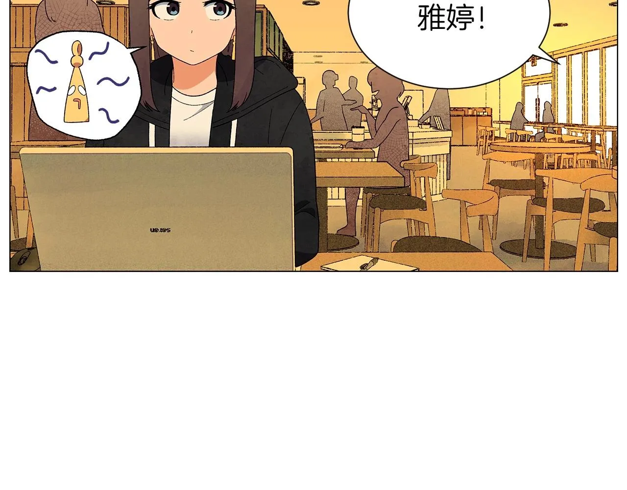 第29话终于抓到了 第79页