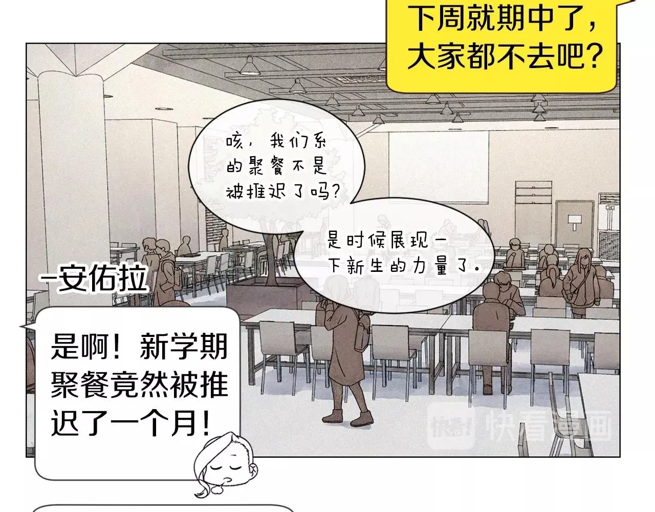 第29话终于抓到了 第91页