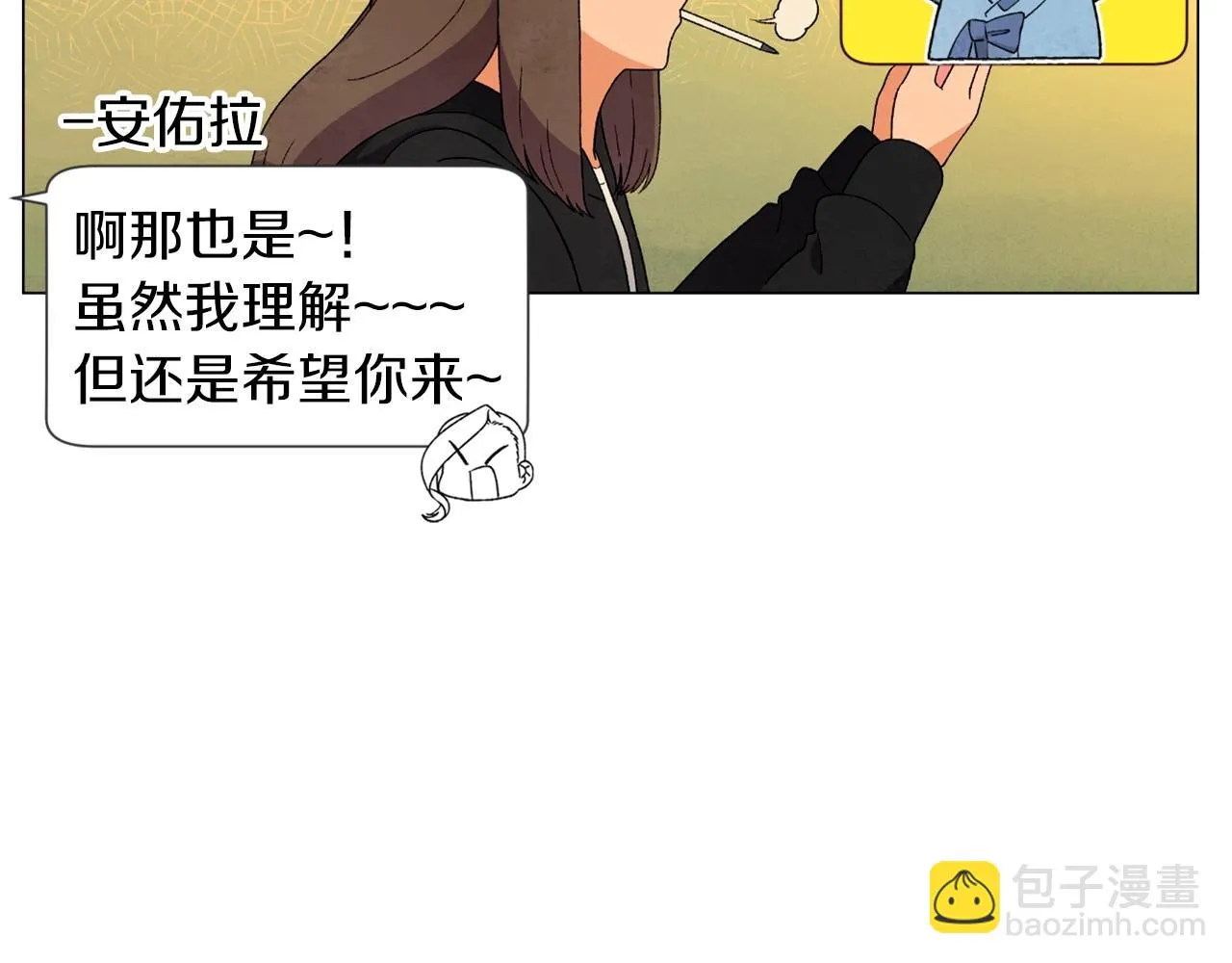 第29话终于抓到了 第95页