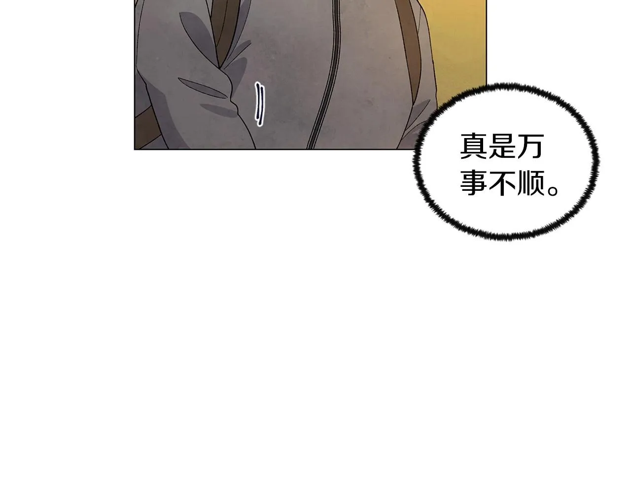 第29话终于抓到了 第113页