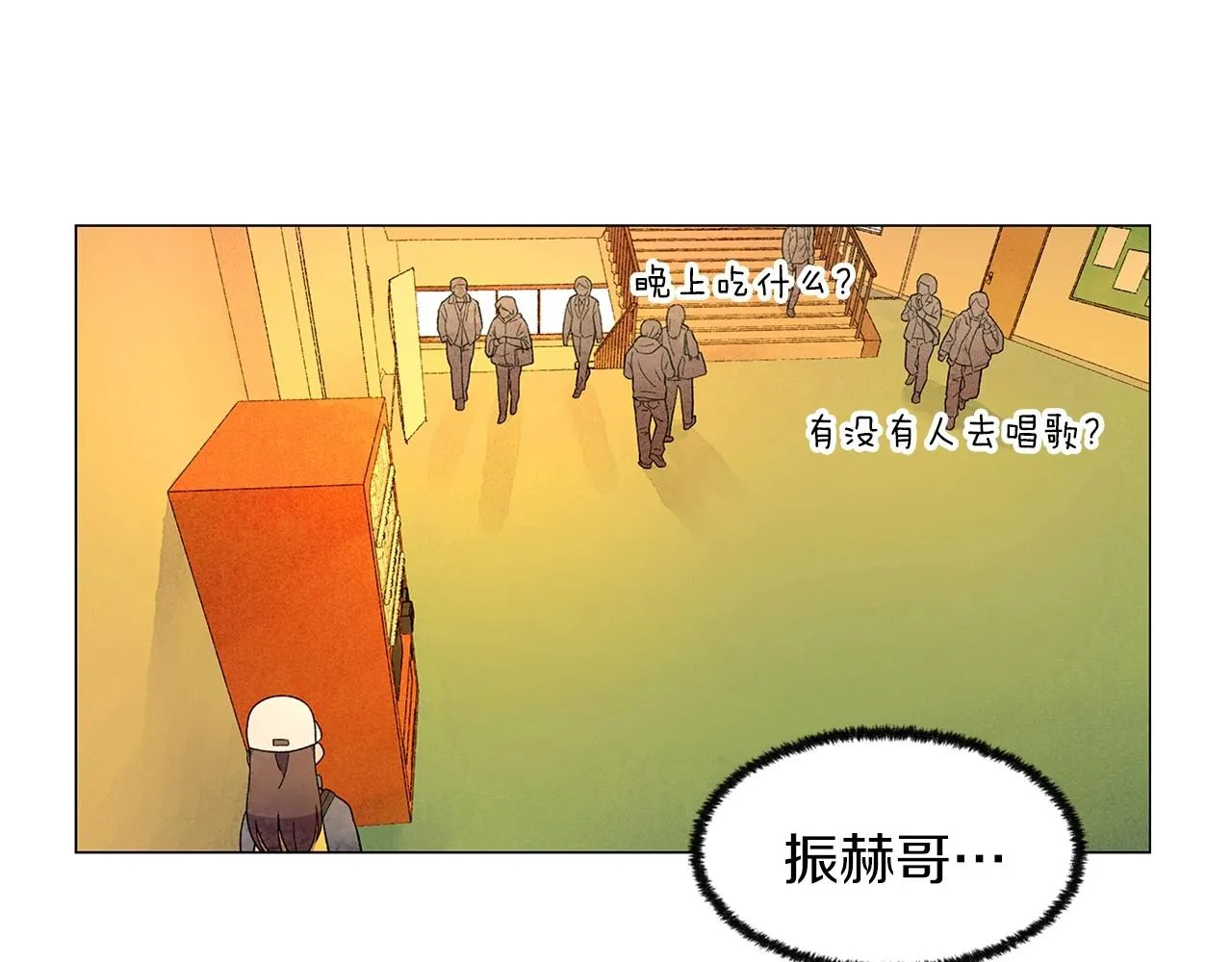 第29话终于抓到了 第114页