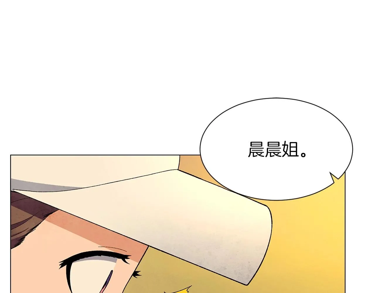 第29话终于抓到了 第124页