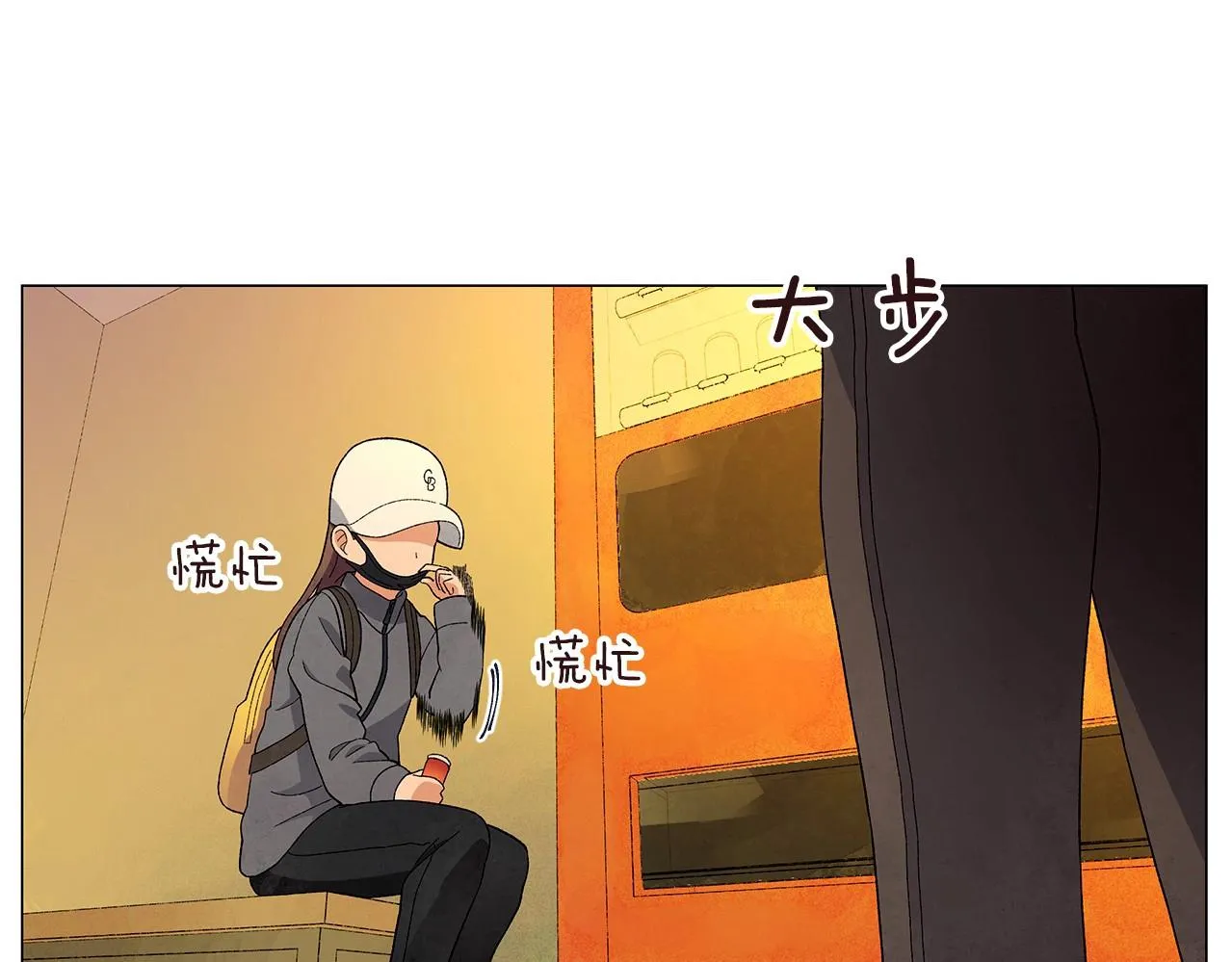 第29话终于抓到了 第126页