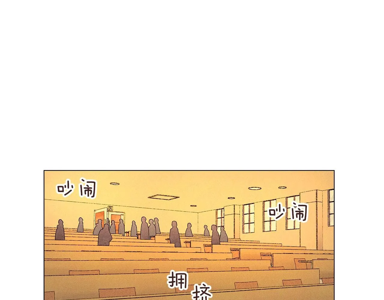 第28话预料内，预料外 第15页