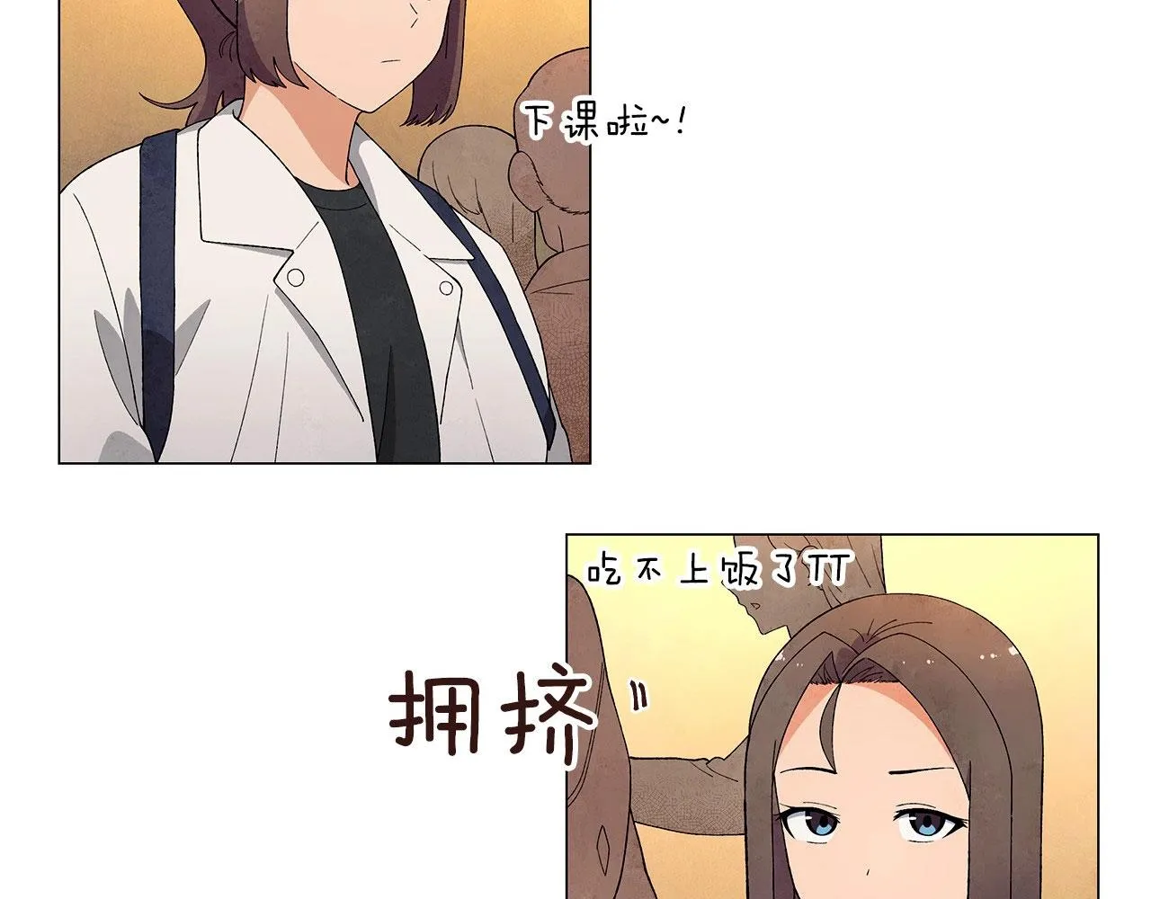 第28话预料内，预料外 第17页