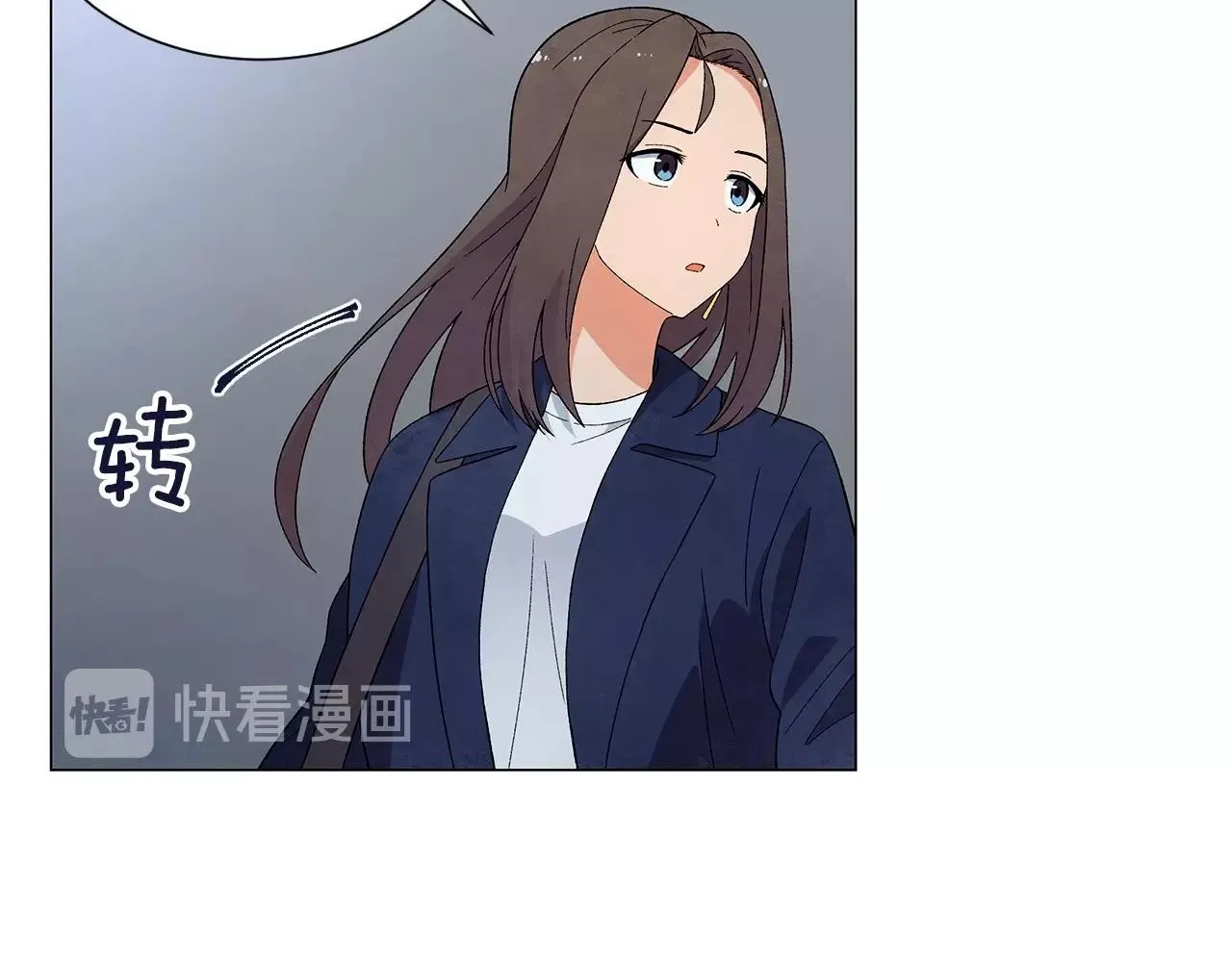第28话预料内，预料外 第25页