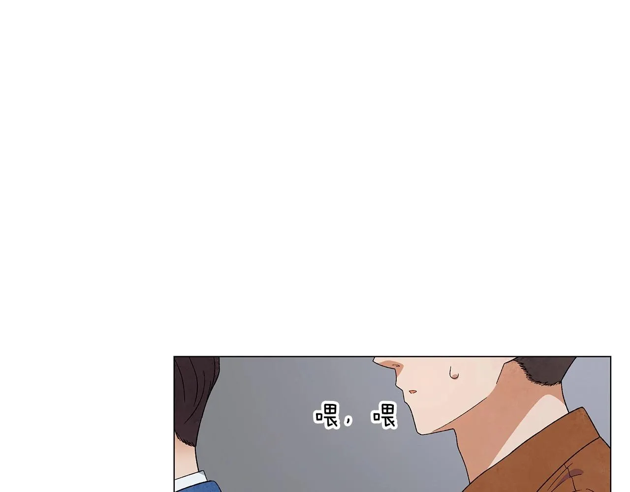 第28话预料内，预料外 第65页