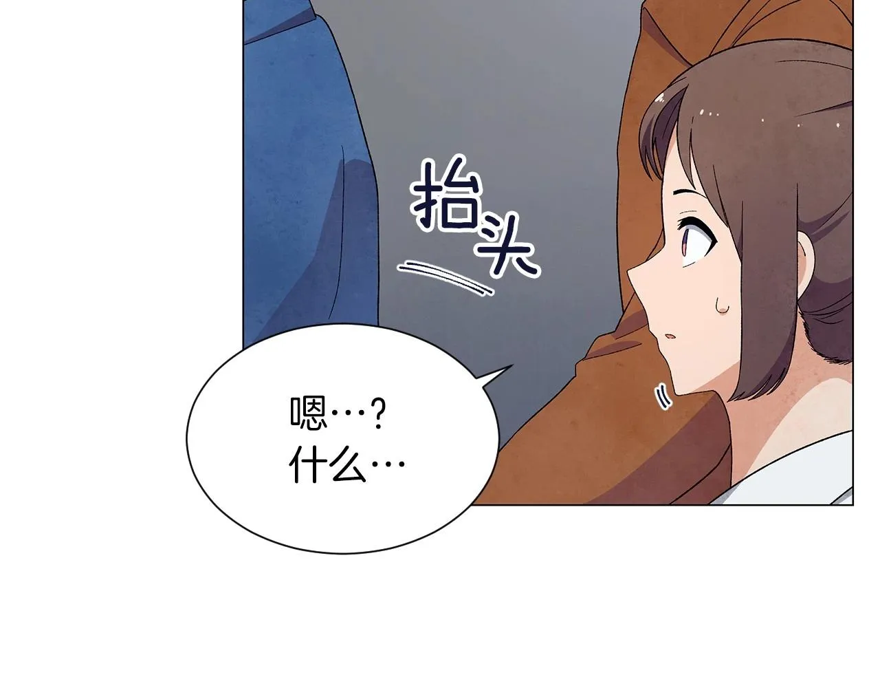 第28话预料内，预料外 第66页