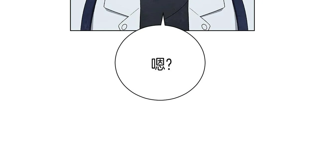 第28话预料内，预料外 第76页