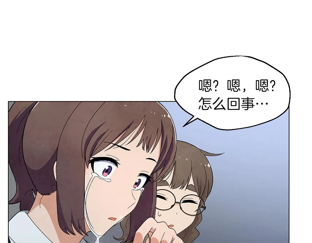 第28话预料内，预料外 第77页