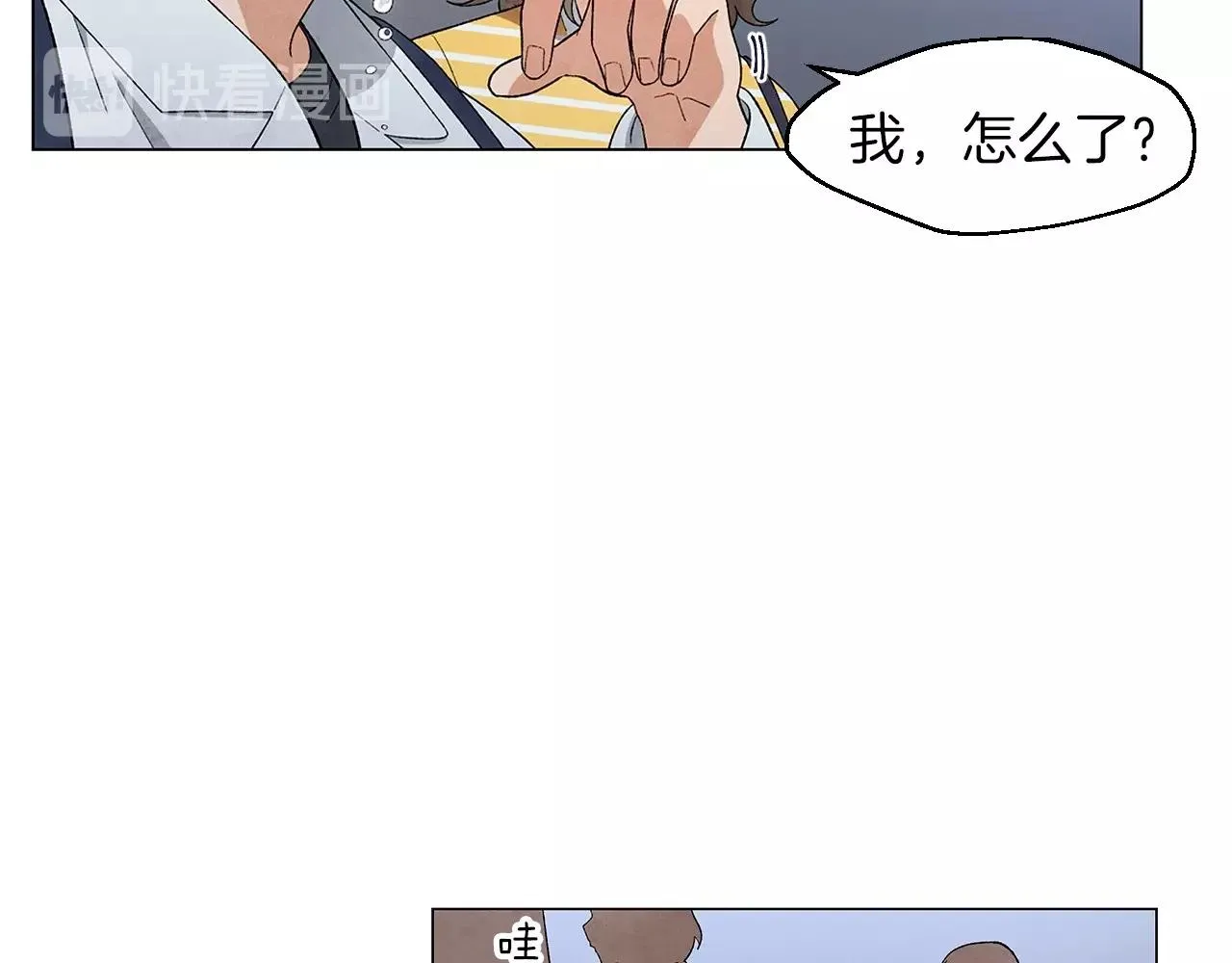 第28话预料内，预料外 第78页