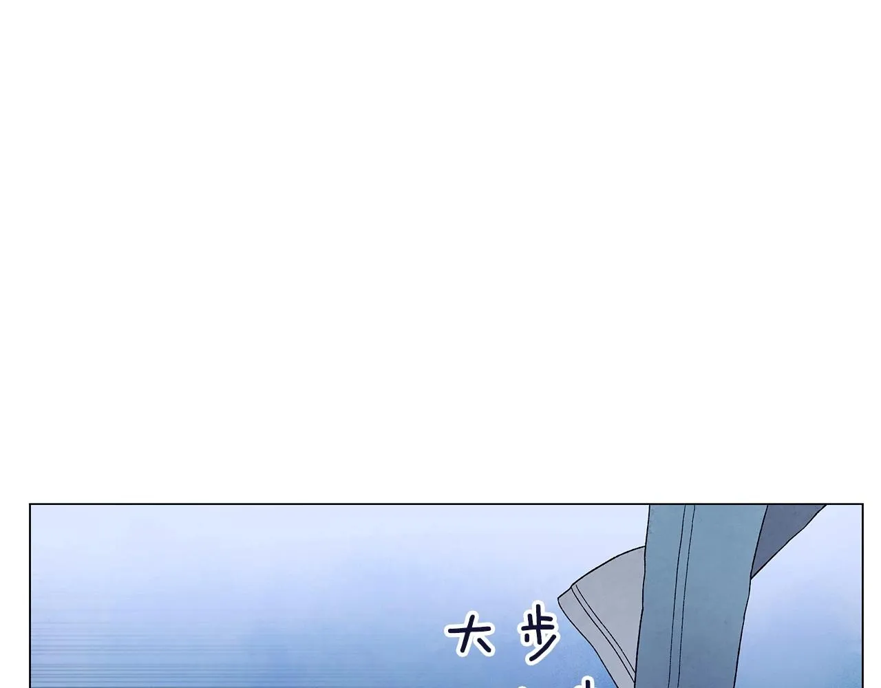 第28话预料内，预料外 第86页
