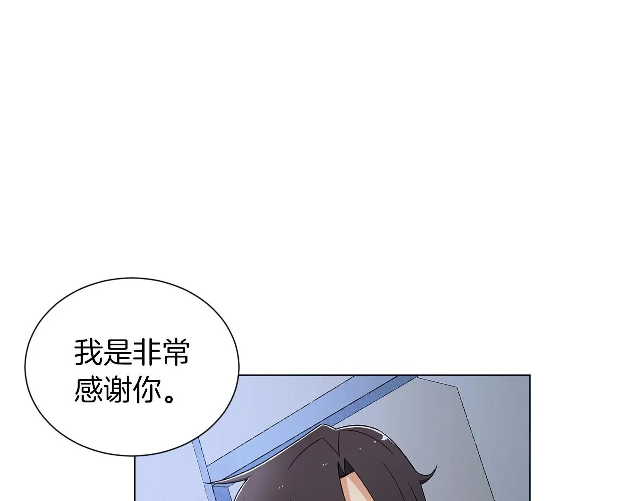 第28话预料内，预料外 第93页