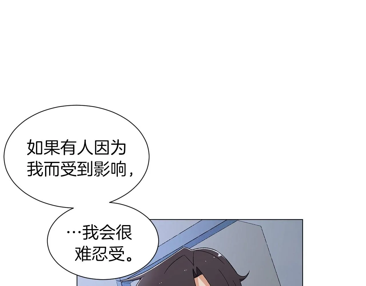第28话预料内，预料外 第95页