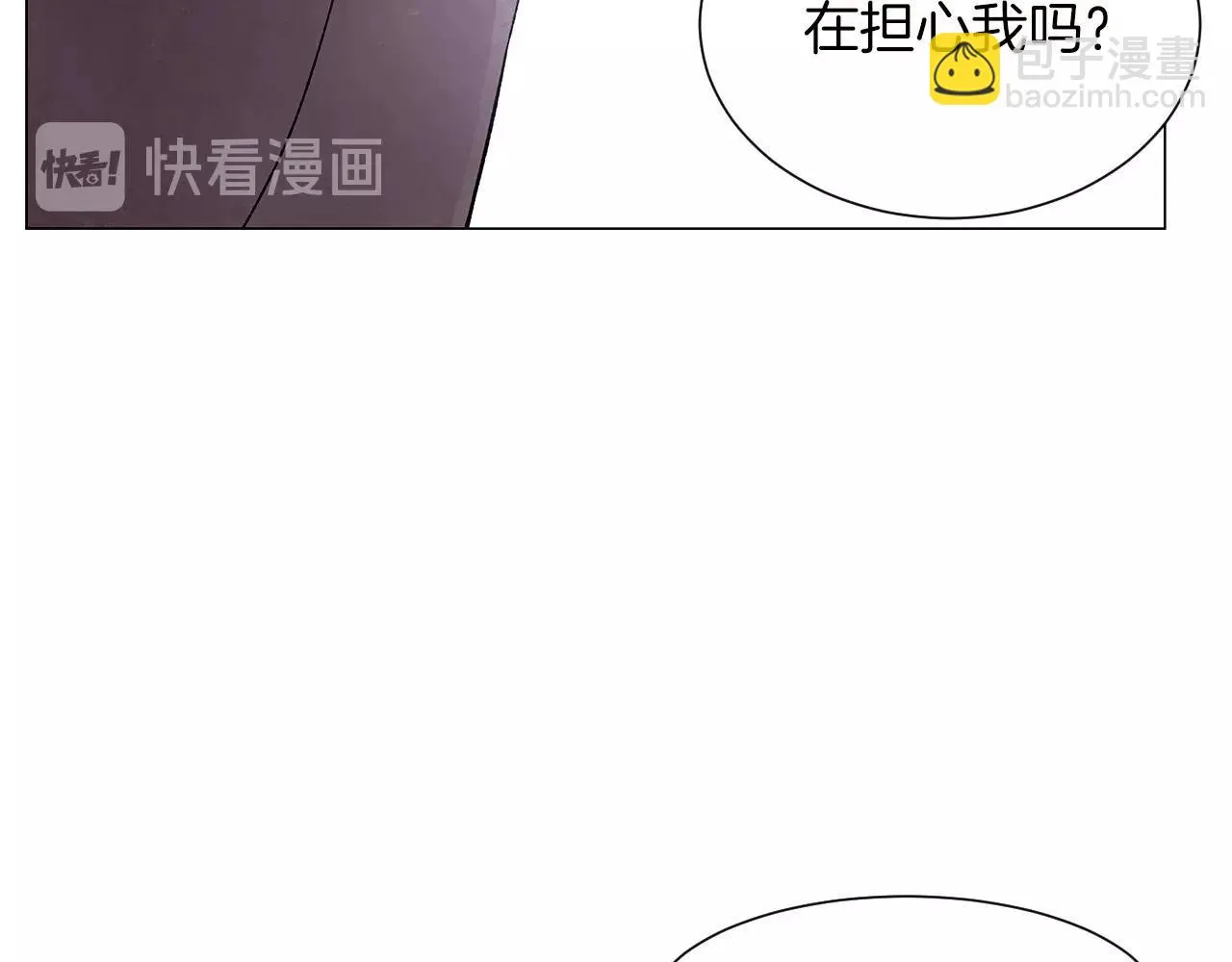 第28话预料内，预料外 第98页