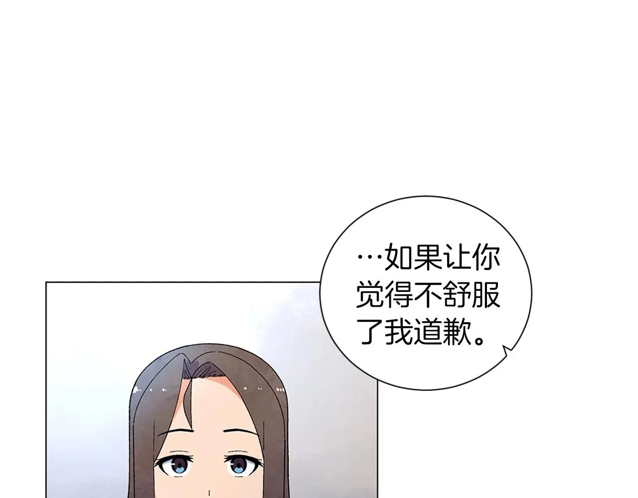 第28话预料内，预料外 第110页
