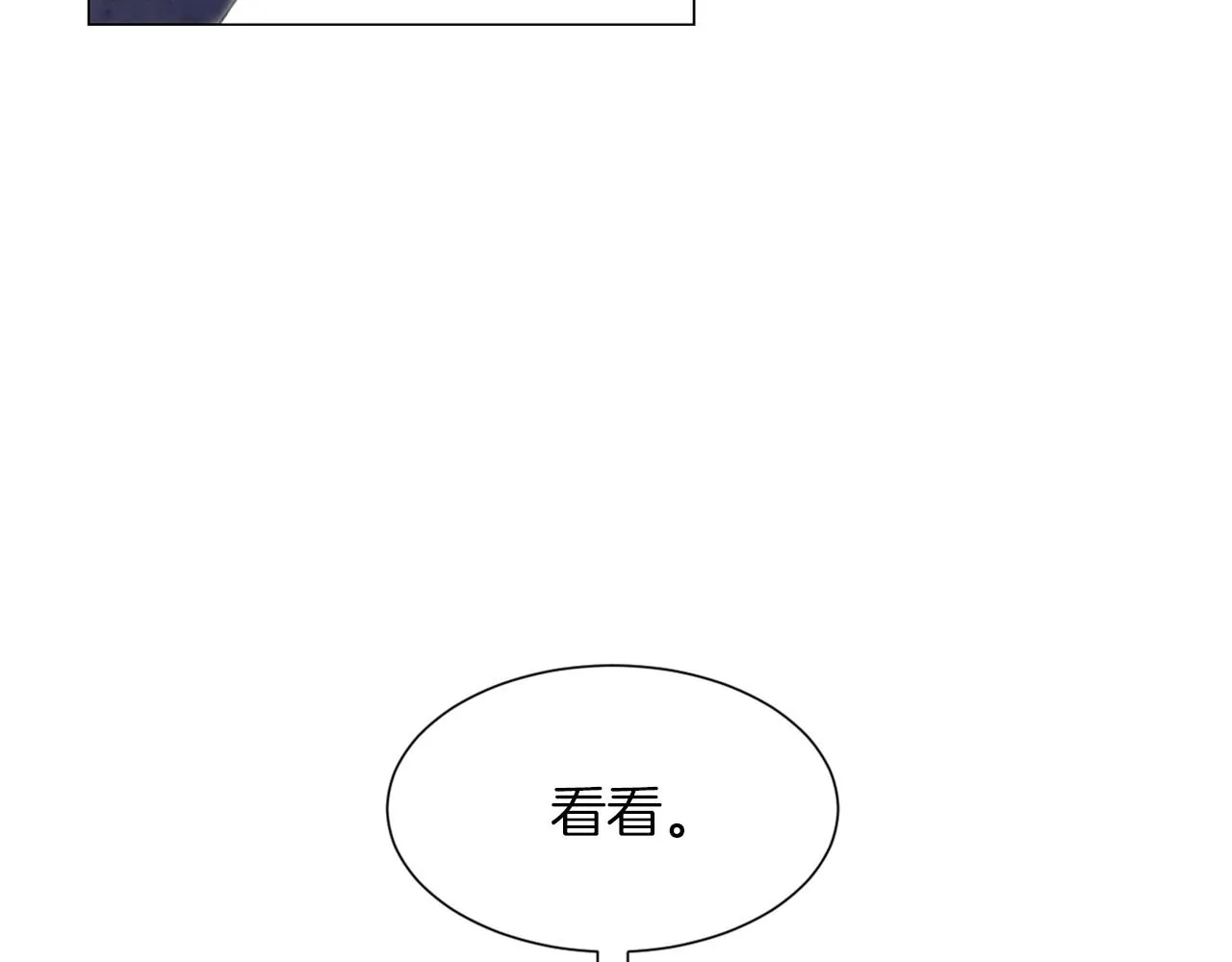 第28话预料内，预料外 第117页