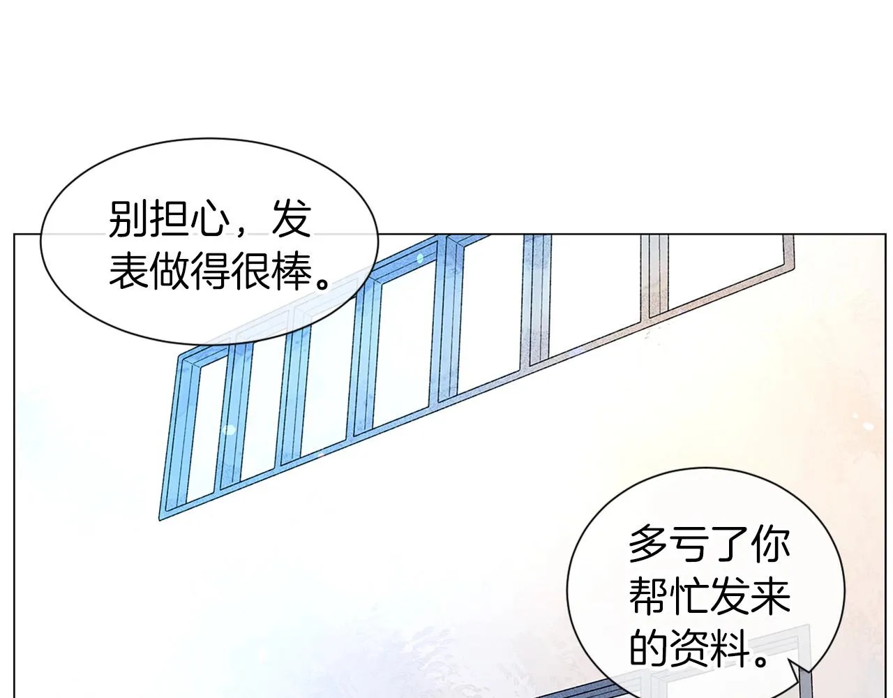 第28话预料内，预料外 第126页