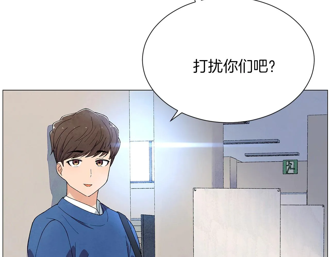 第28话预料内，预料外 第134页