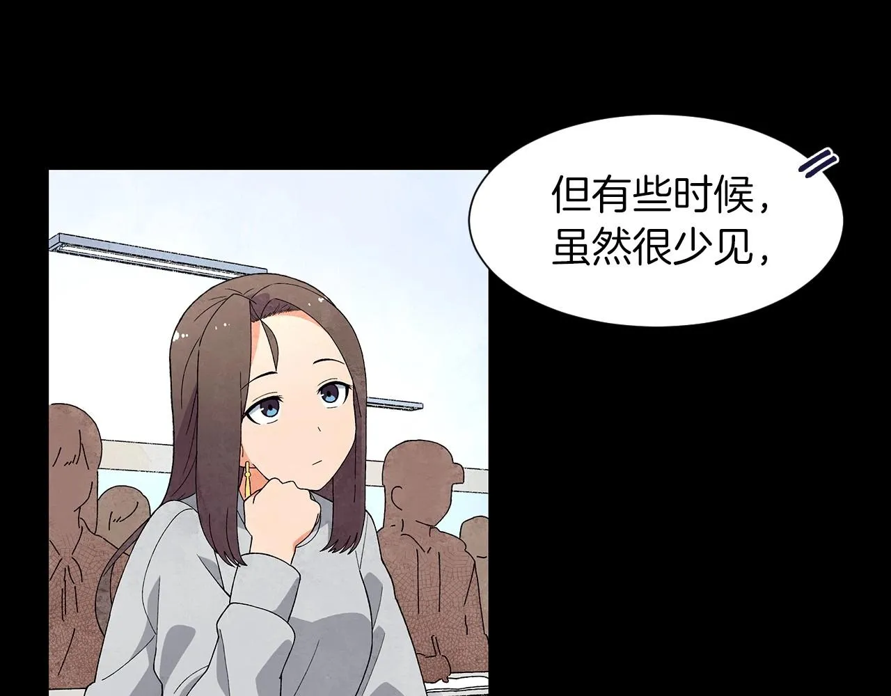 第27话学生之间的官僚气息 第20页