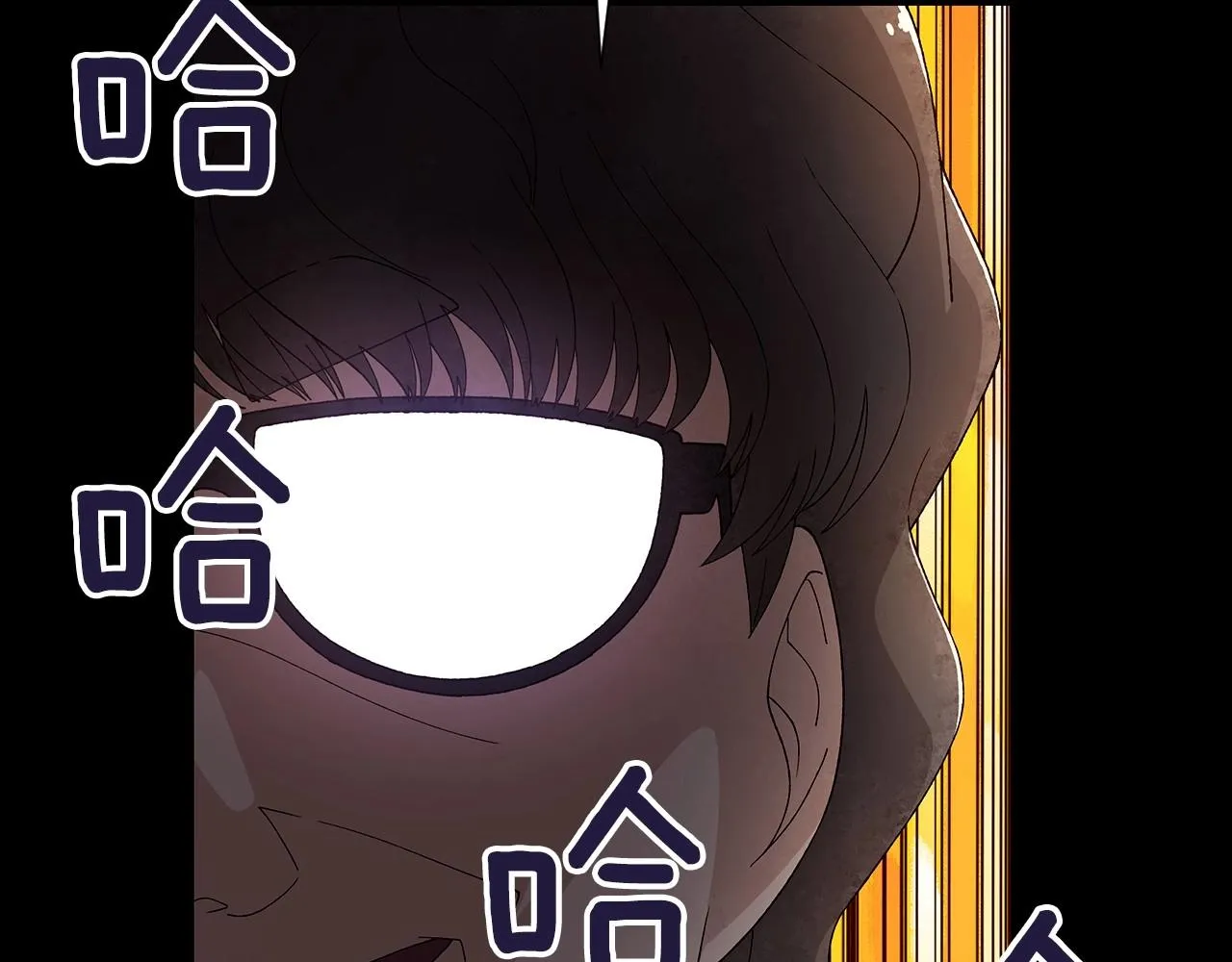 第27话学生之间的官僚气息 第23页