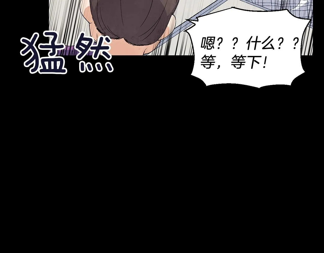 第27话学生之间的官僚气息 第58页