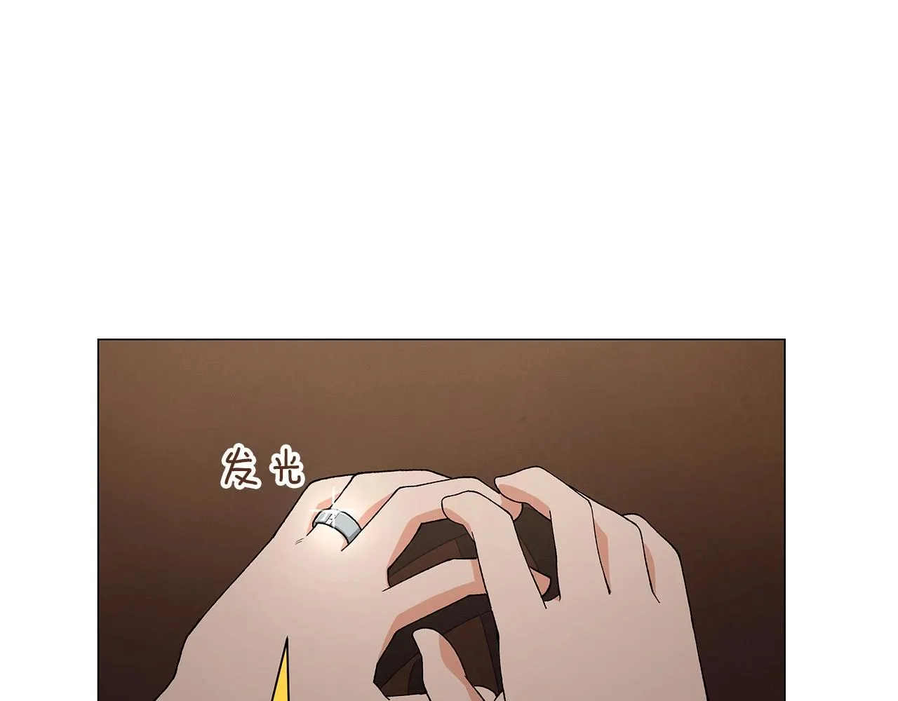 第27话学生之间的官僚气息 第79页