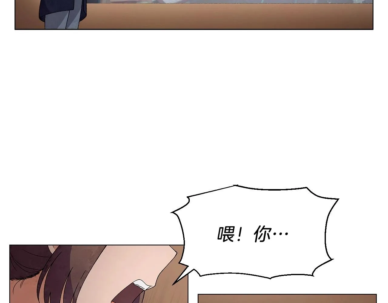 第27话学生之间的官僚气息 第84页