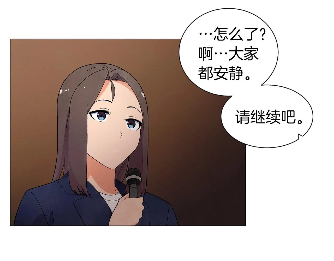 第27话学生之间的官僚气息 第89页