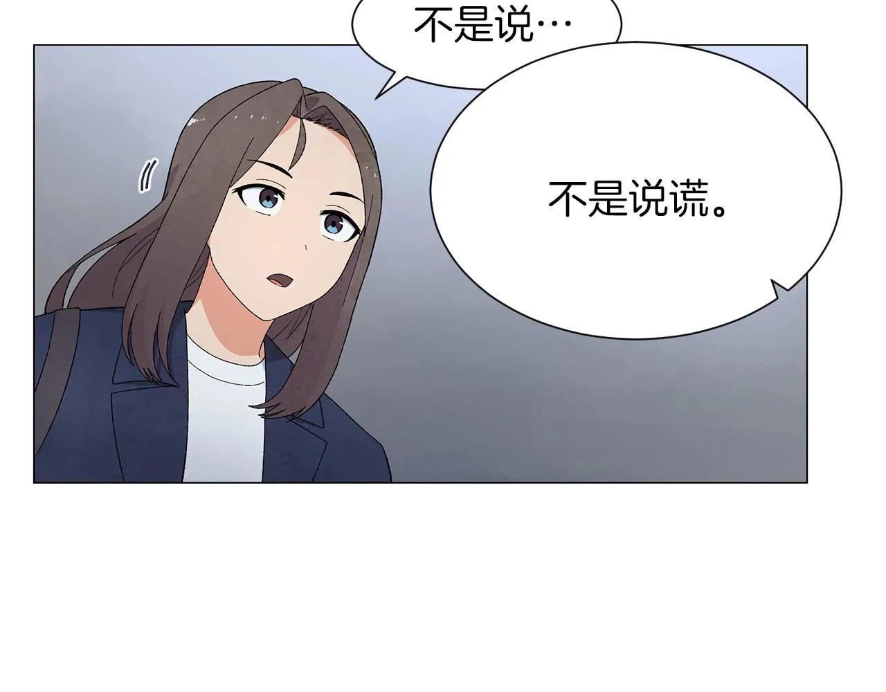 第27话学生之间的官僚气息 第149页