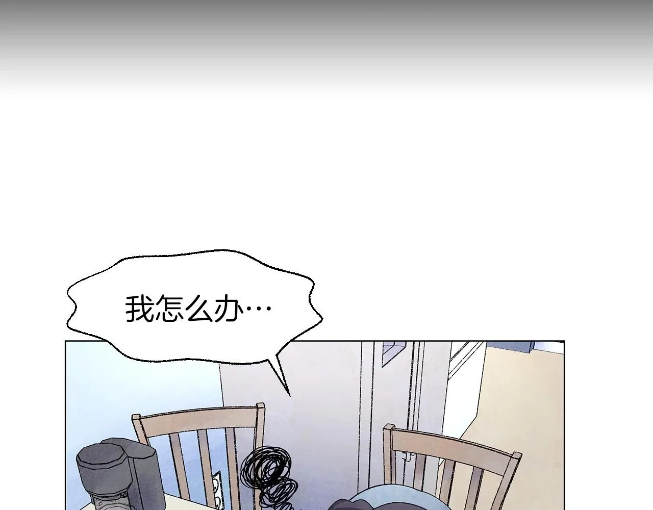 第26话另一个导火索 第74页