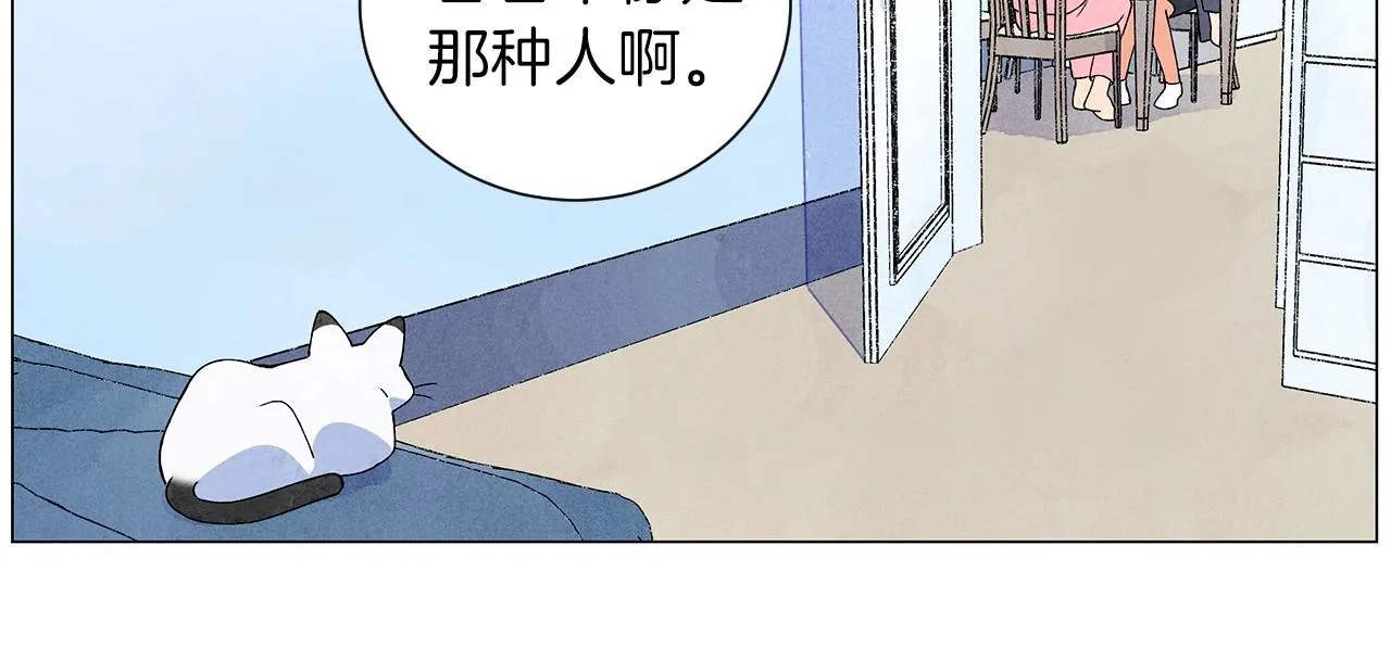 第26话另一个导火索 第78页