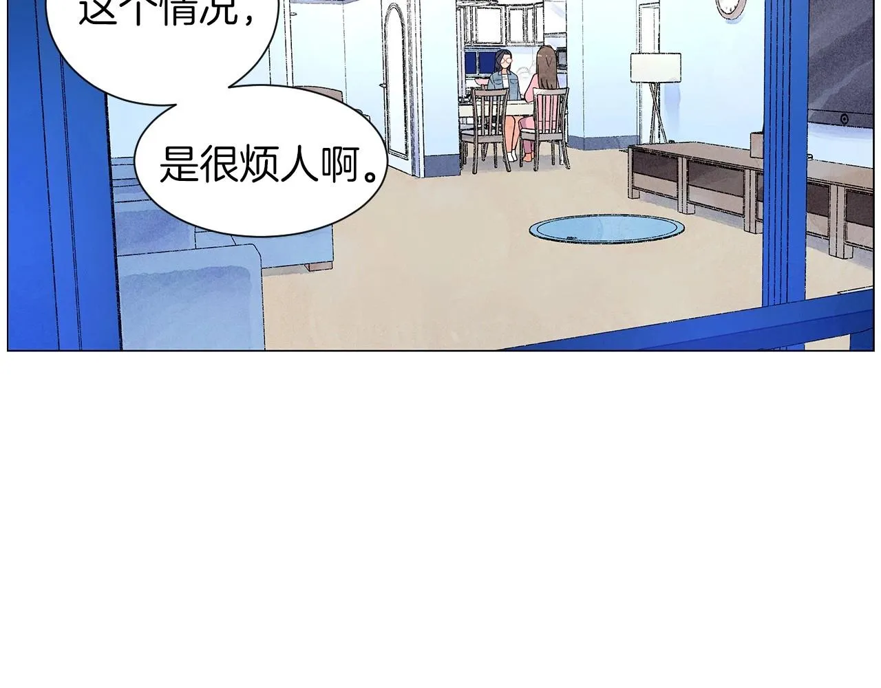 第26话另一个导火索 第85页