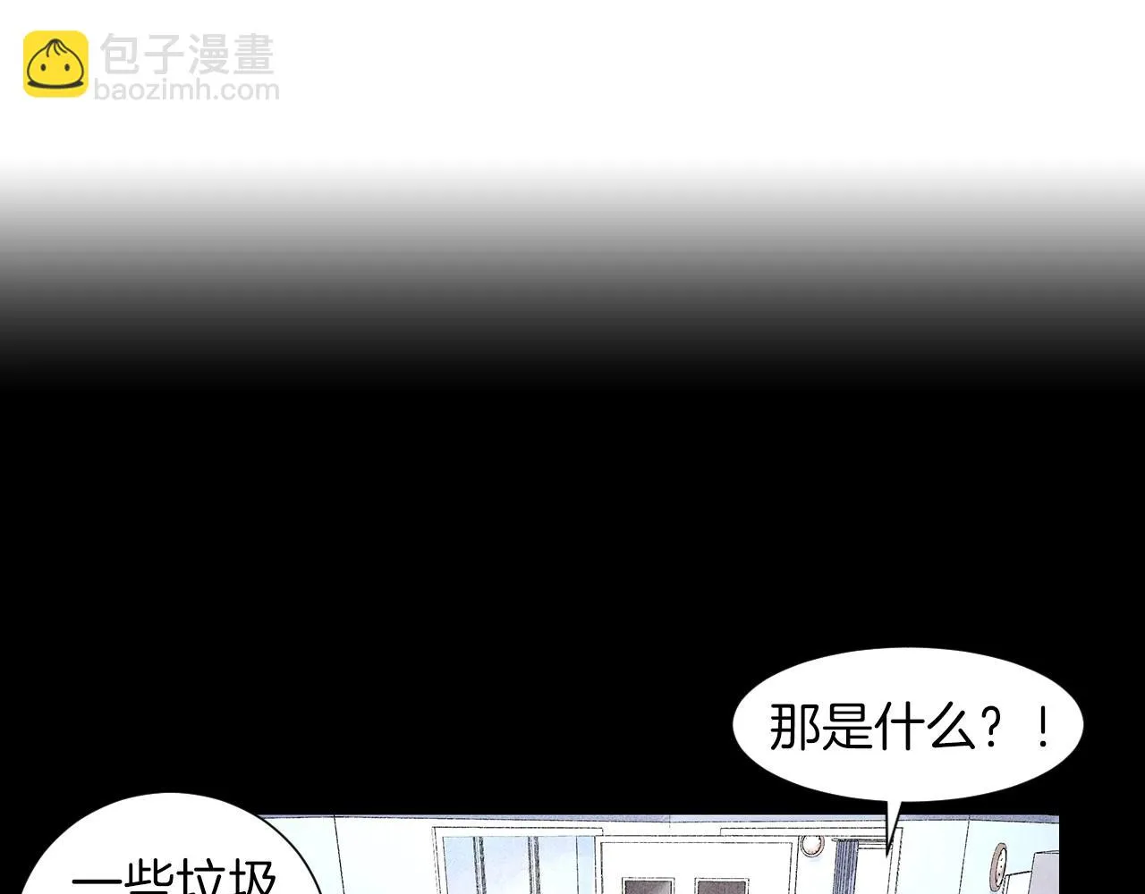 第26话另一个导火索 第89页