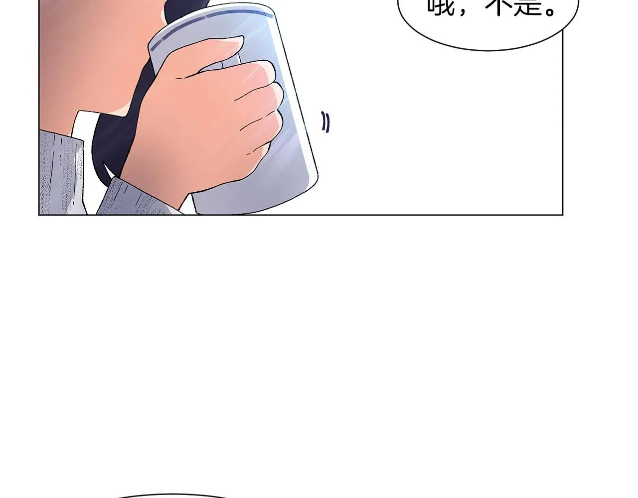 第25话导火线 第38页