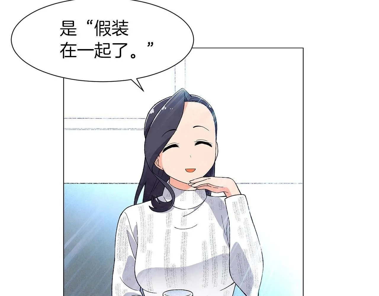 第25话导火线 第39页