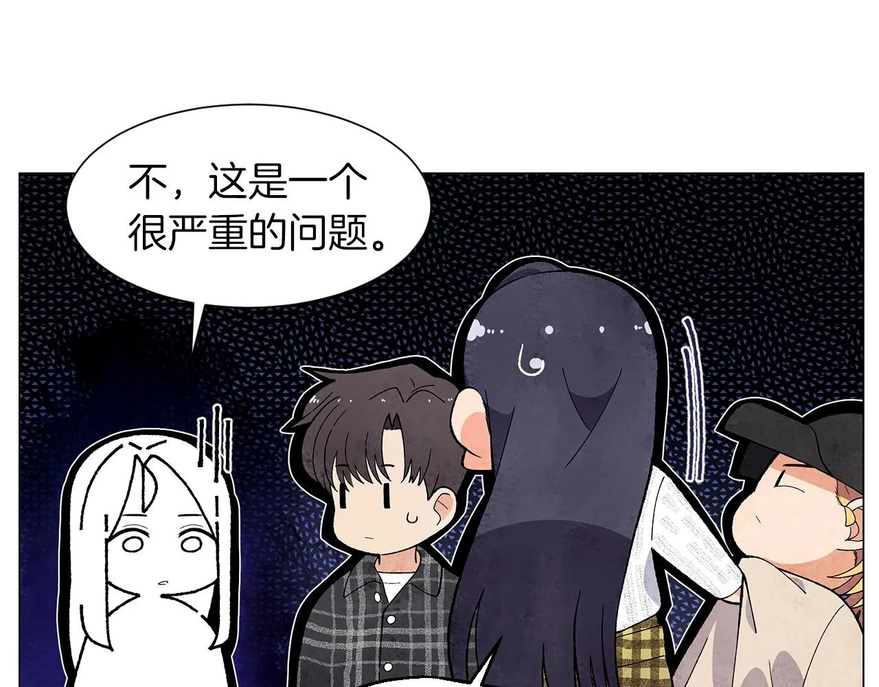 第25话导火线 第58页