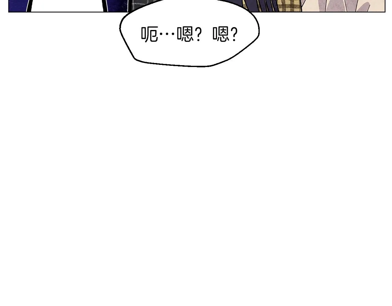 第25话导火线 第59页