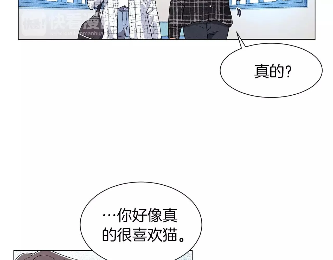 第25话导火线 第68页