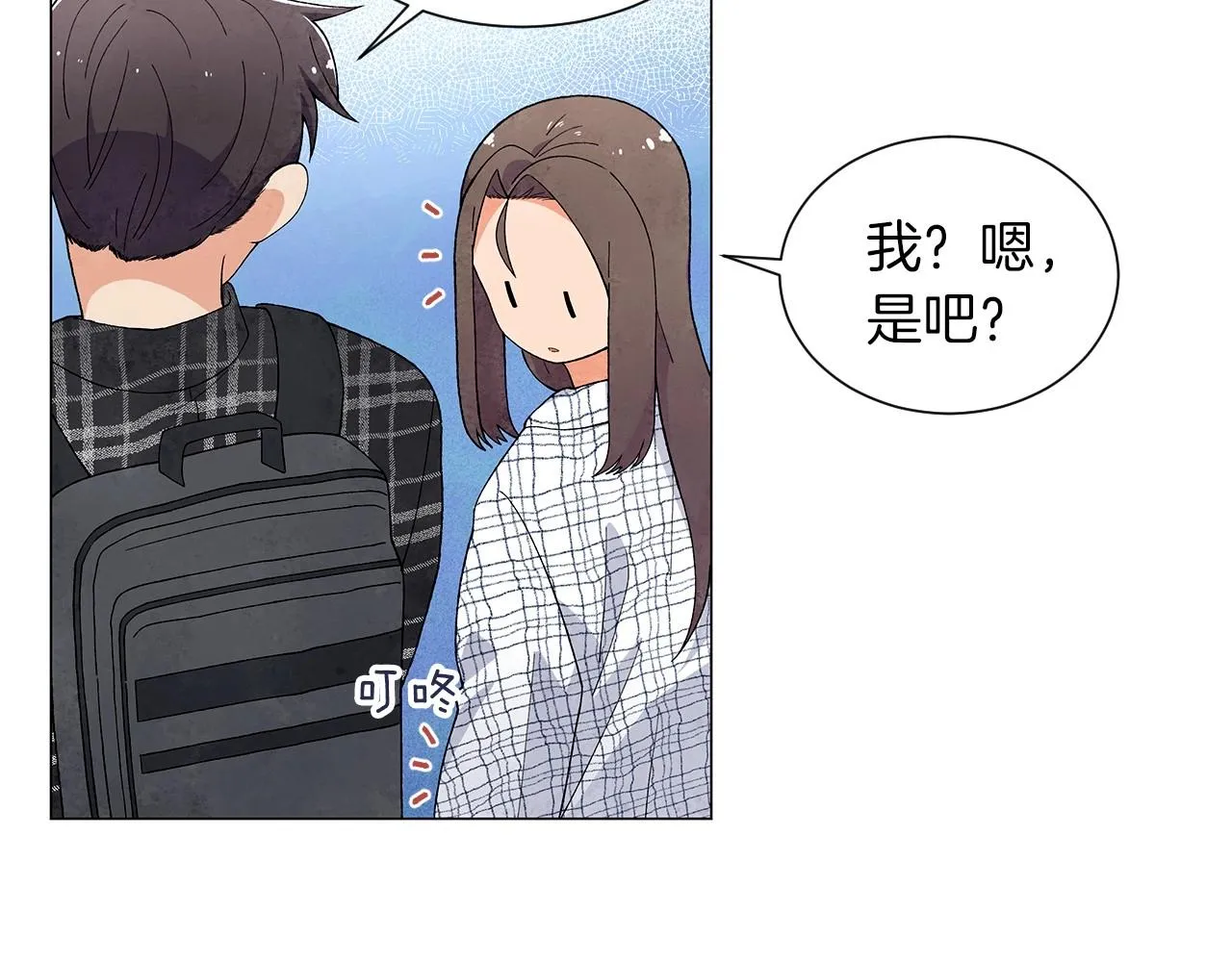 第25话导火线 第69页
