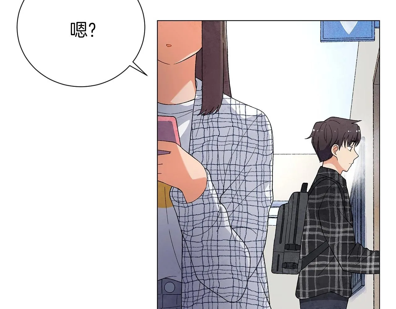 第25话导火线 第72页