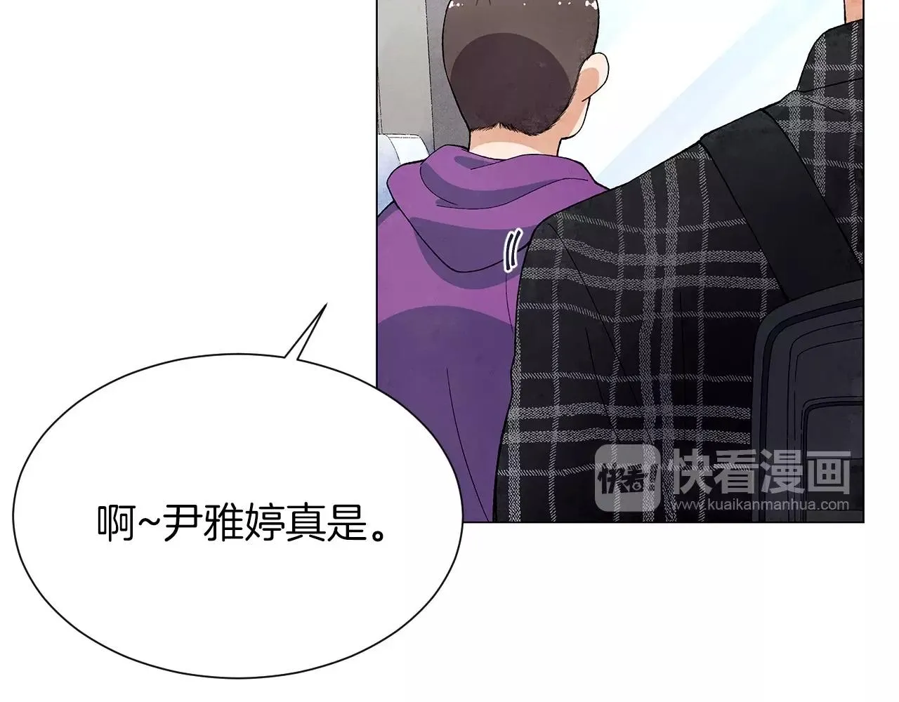 第25话导火线 第83页