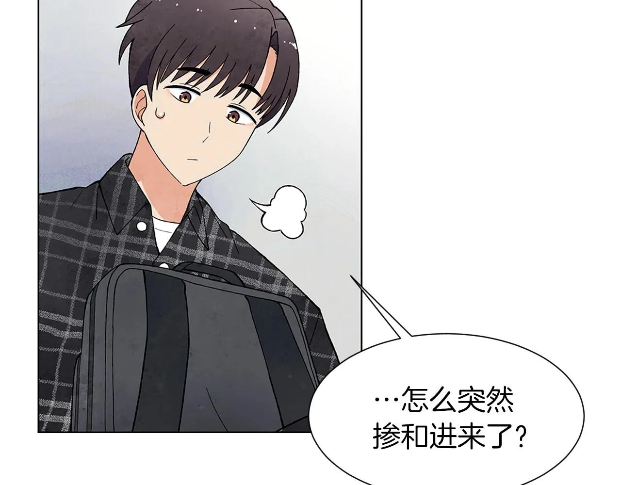 第25话导火线 第101页