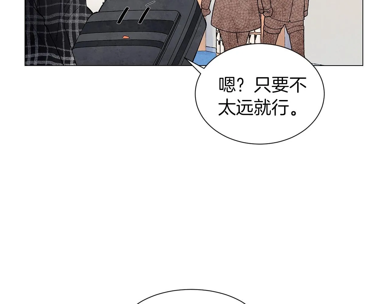 第25话导火线 第107页