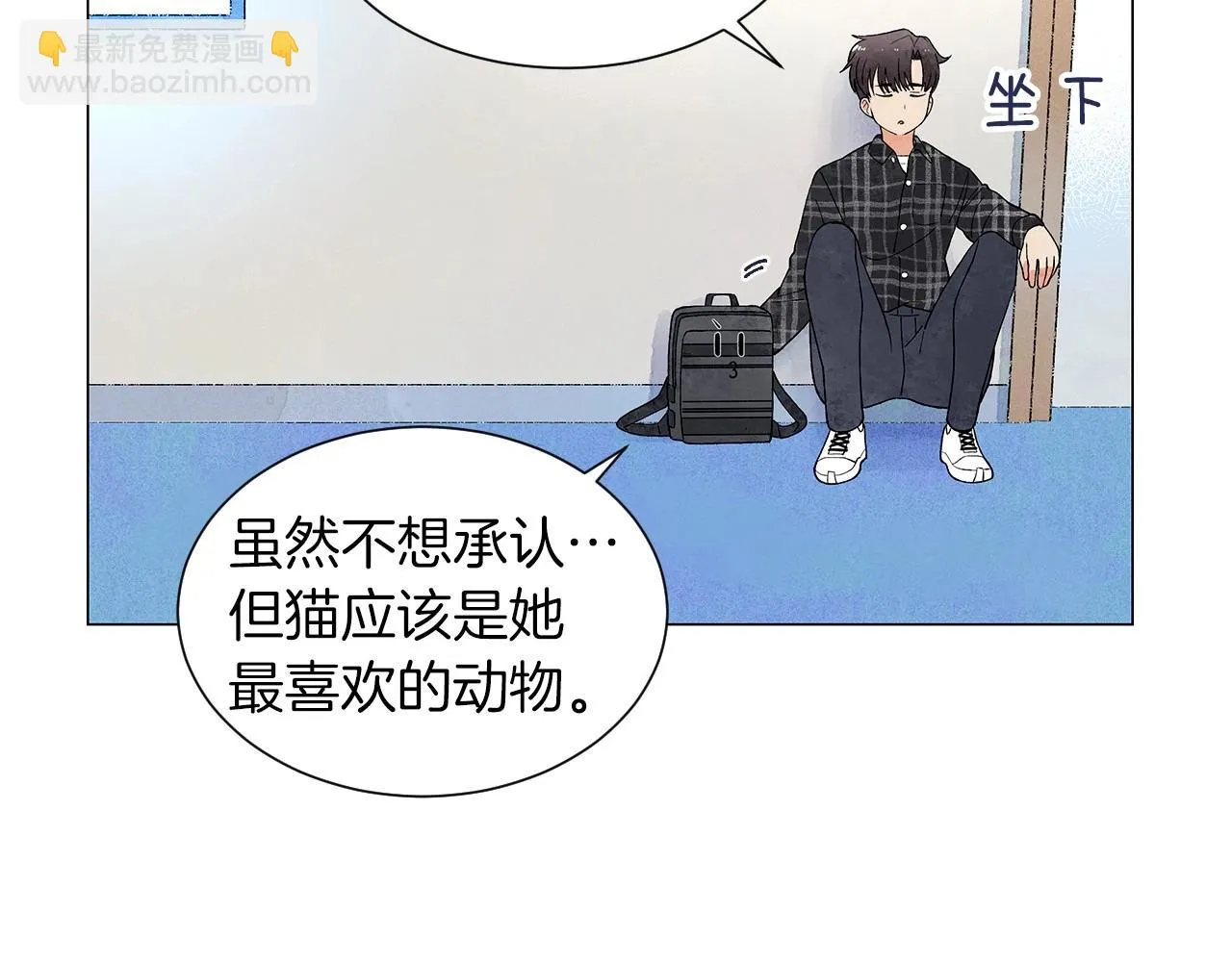 第25话导火线 第110页