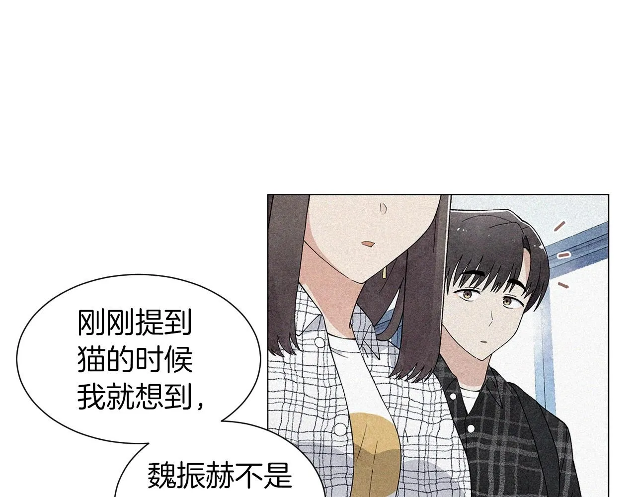 第25话导火线 第111页