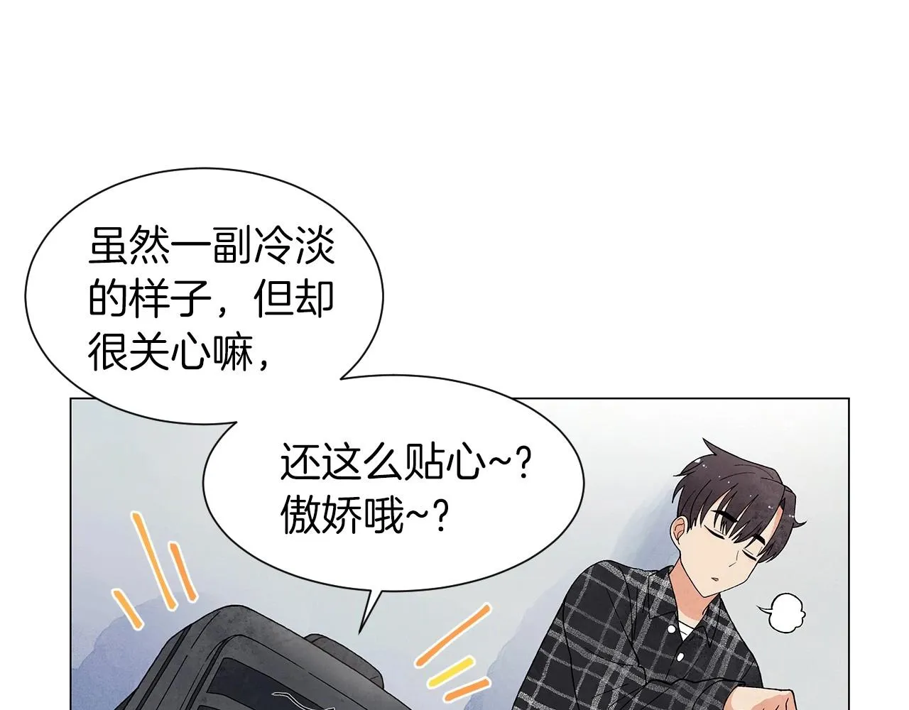 第25话导火线 第114页