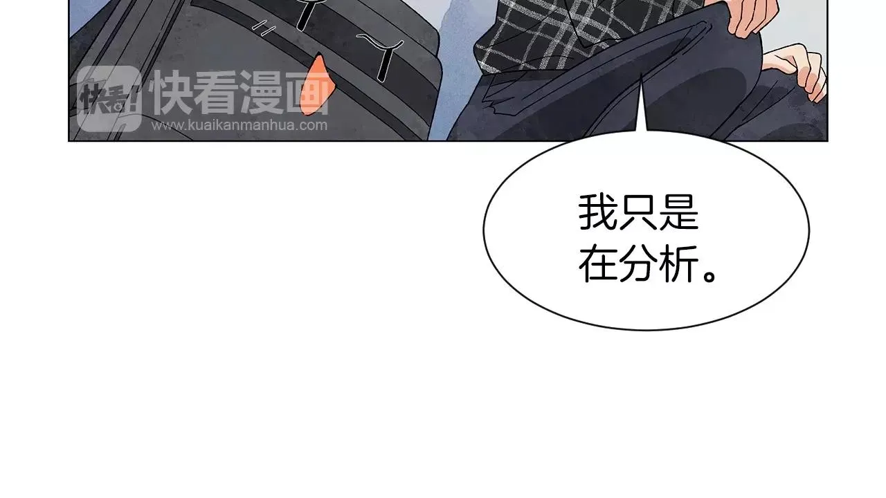 第25话导火线 第115页