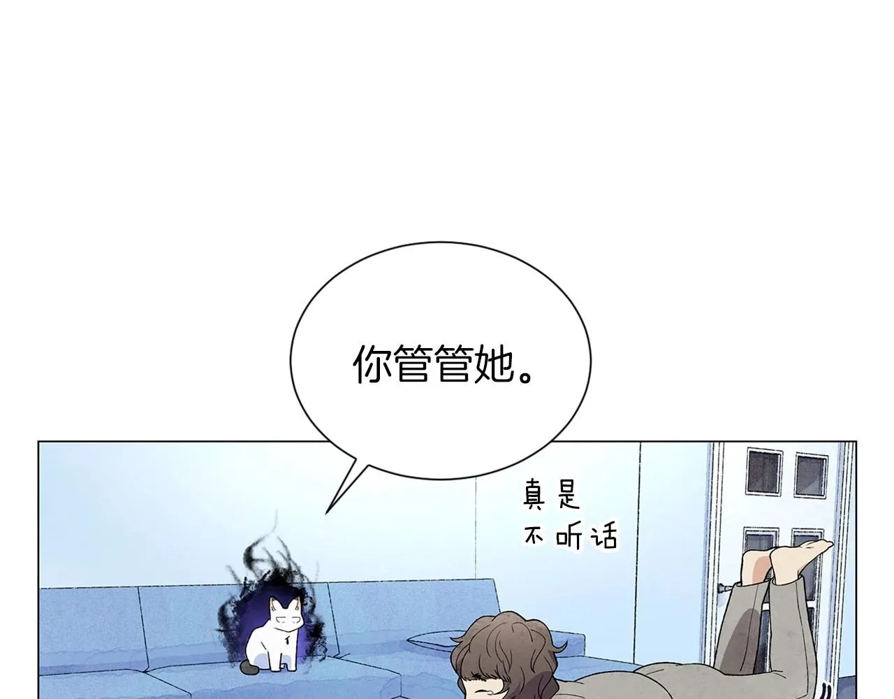 第25话导火线 第125页