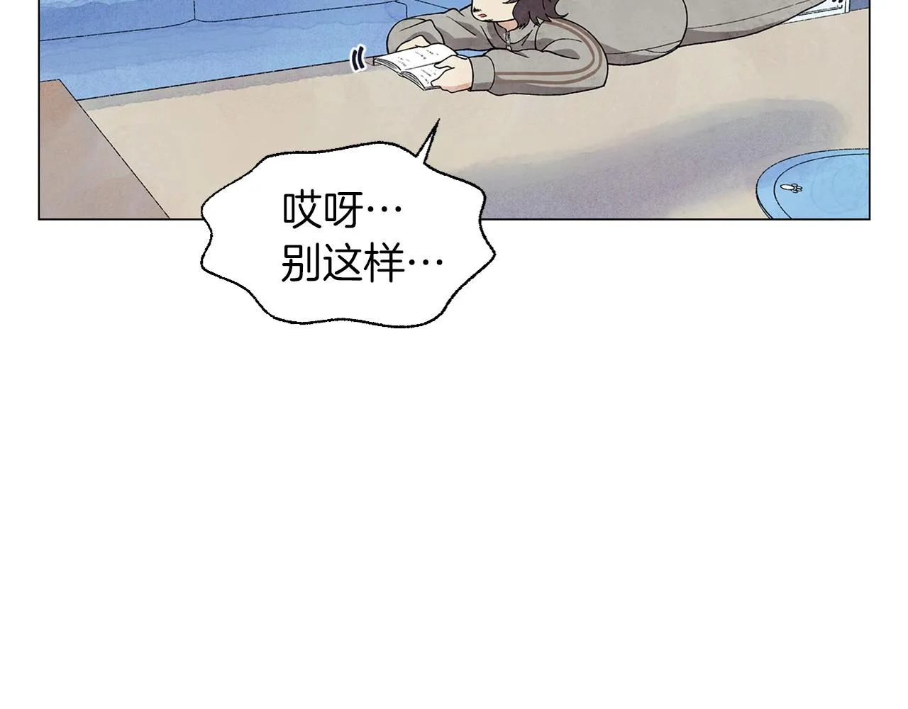 第25话导火线 第126页
